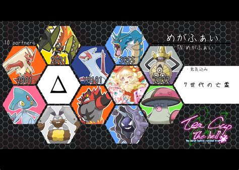 megafai|Tea Cup The hell “茶杯・裏面” ～Δブロック予選 vs佑さん～.